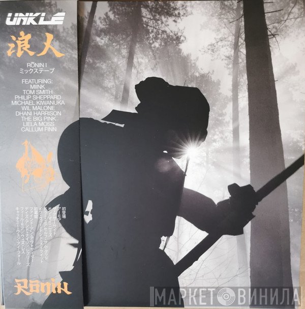 UNKLE  - Rōnin I