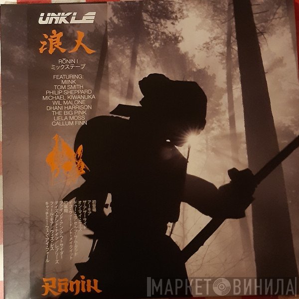 UNKLE  - Rōnin I