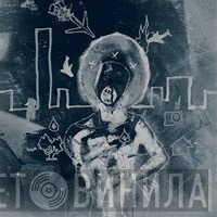 UNKLE - Restless