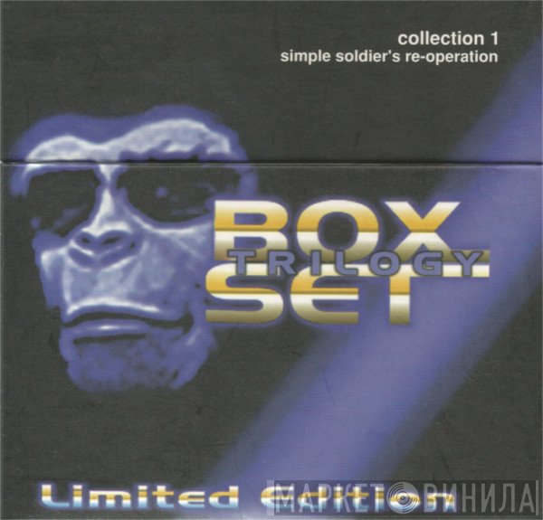 UNKLE  - Trilogy Box Set