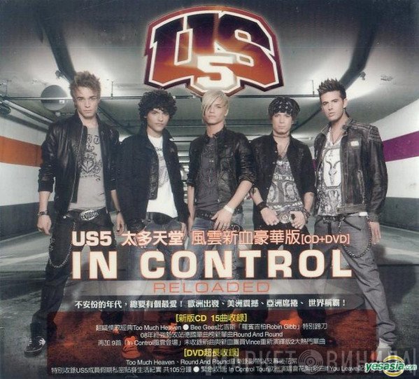 US 5  - In Control: Reloaded