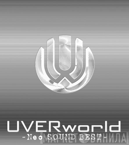 UVERworld - Neo Sound Best