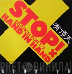 Uchoten  - Search For 1/3 Stop! Hand In Hand