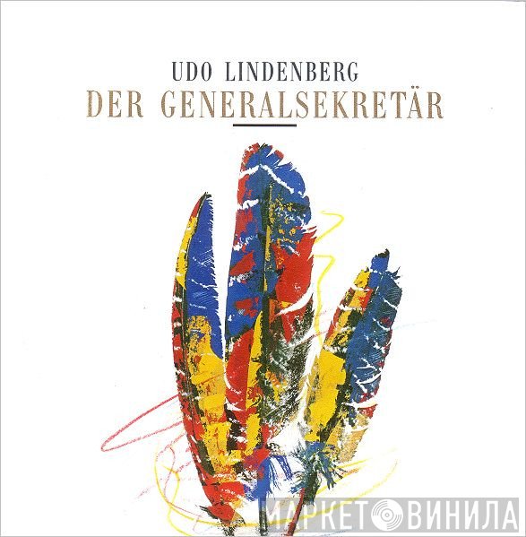 Udo Lindenberg  - Der Generalsekretär