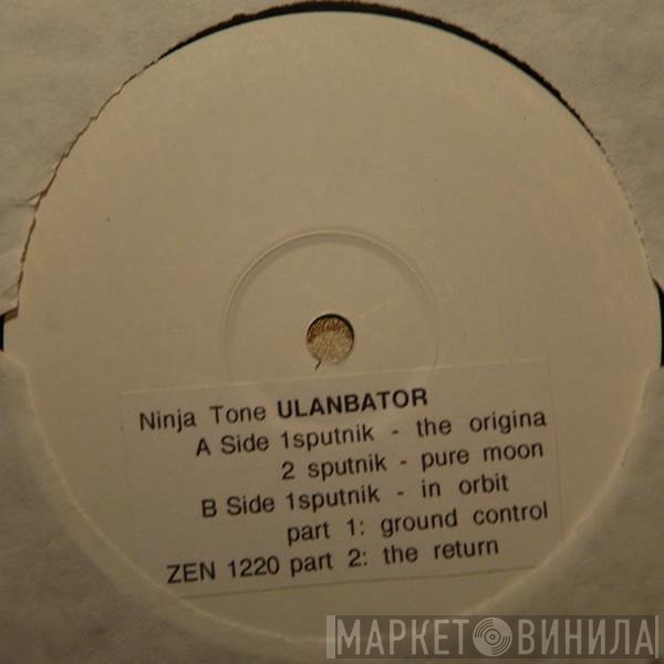 Ulanbator - Sputnik Mixes