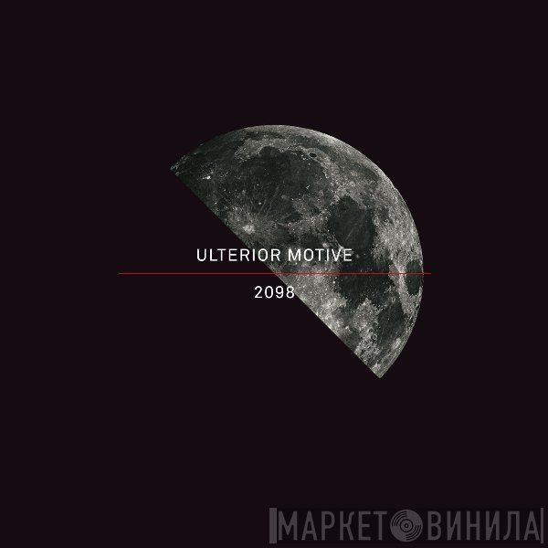 Ulterior Motive - 2098 / Yoghurt Brainwave