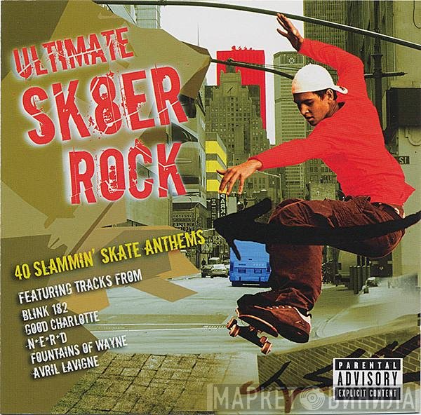  - Ultimate Sk8er Rock