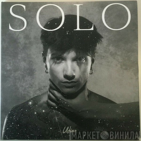 Ultimo  - Solo