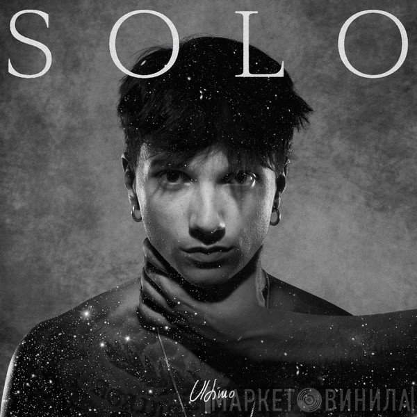 Ultimo  - Solo
