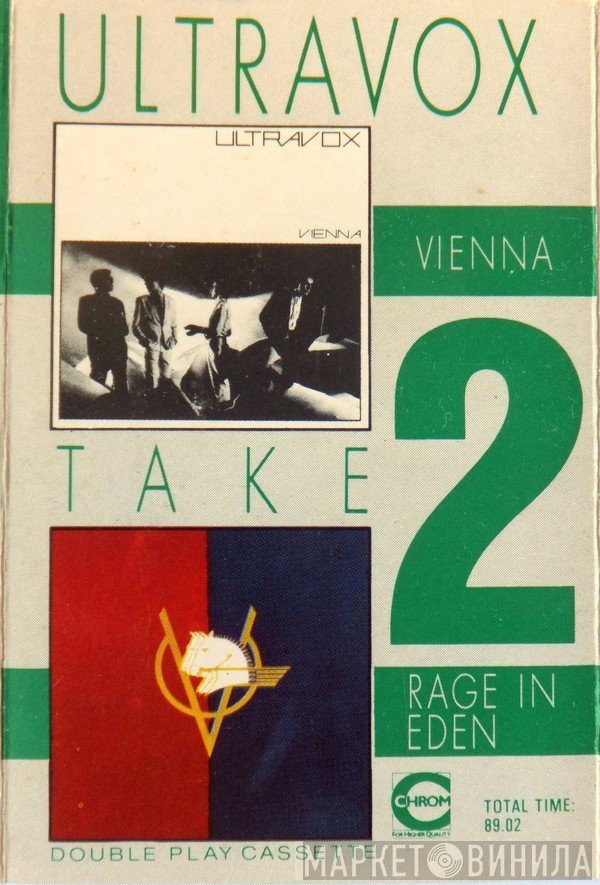 Ultravox  - Vienna / Rage In Eden