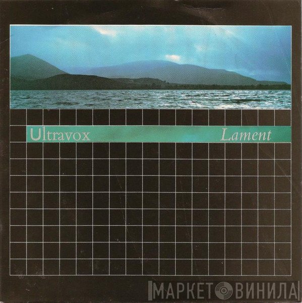Ultravox  - Lament