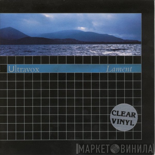 Ultravox - Lament