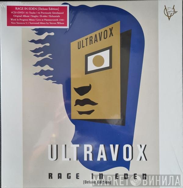 Ultravox  - Rage In Eden (Deluxe Edition)