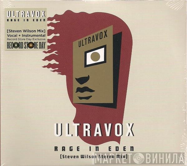 Ultravox  - Rage In Eden [Steven Wilson Stereo Mix]