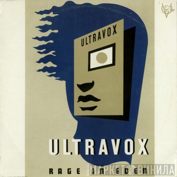Ultravox  - Rage In Eden