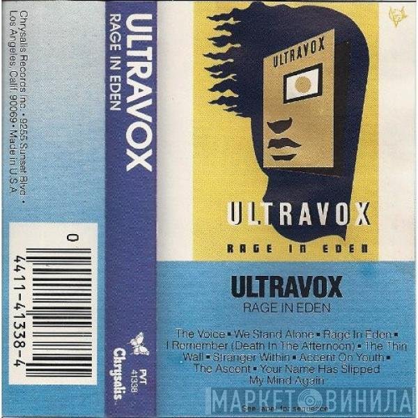 Ultravox  - Rage In Eden