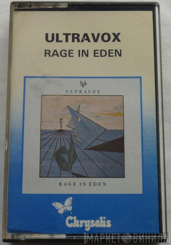 Ultravox  - Rage In Eden