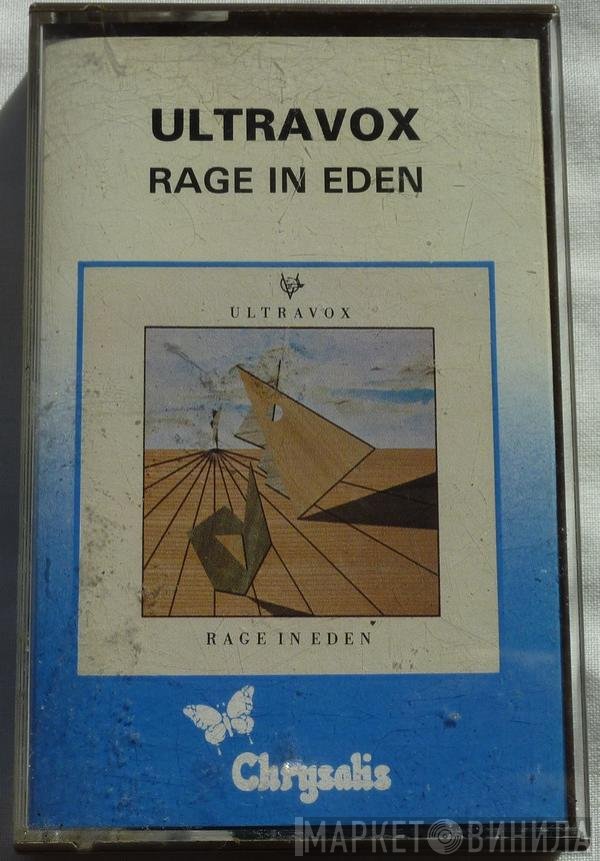 Ultravox  - Rage In Eden