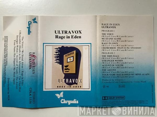 Ultravox  - Rage In Eden