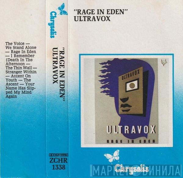 Ultravox  - Rage In Eden