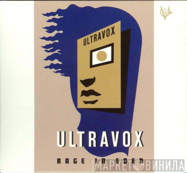 Ultravox  - Rage In Eden