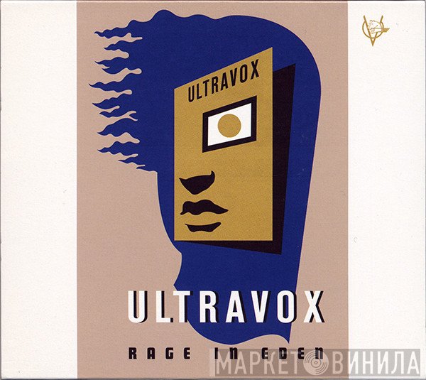 Ultravox  - Rage In Eden
