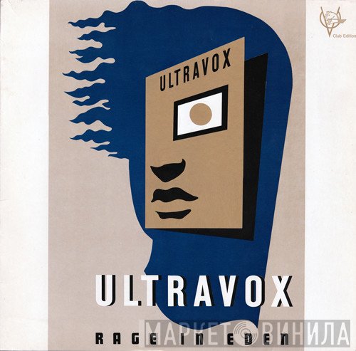 Ultravox  - Rage In Eden