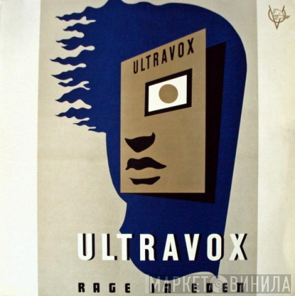 Ultravox  - Rage In Eden