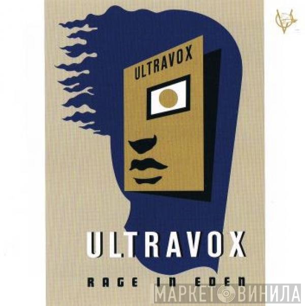 Ultravox  - Rage In Eden