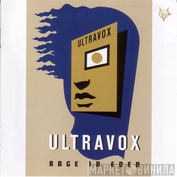 Ultravox  - Rage In Eden