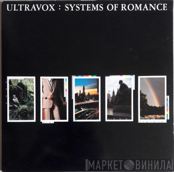 Ultravox  - Systems Of Romance
