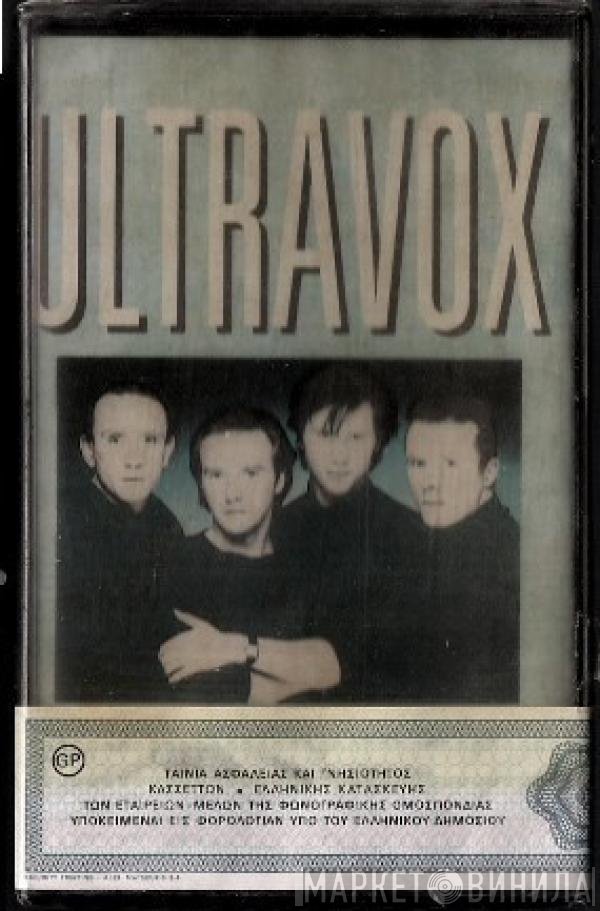 Ultravox  - The Collection