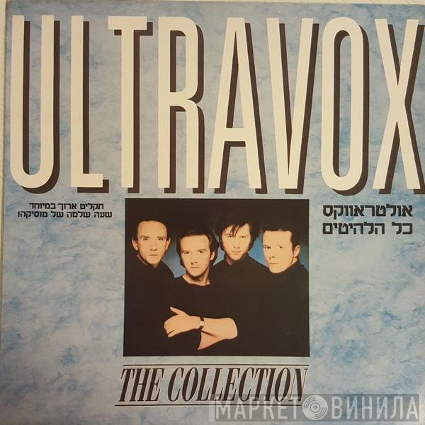 Ultravox  - The Collection