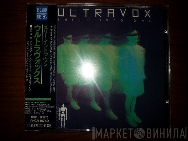 Ultravox  - Three Into One