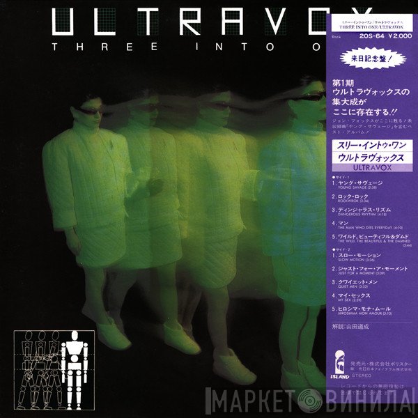 Ultravox  - Three Into One