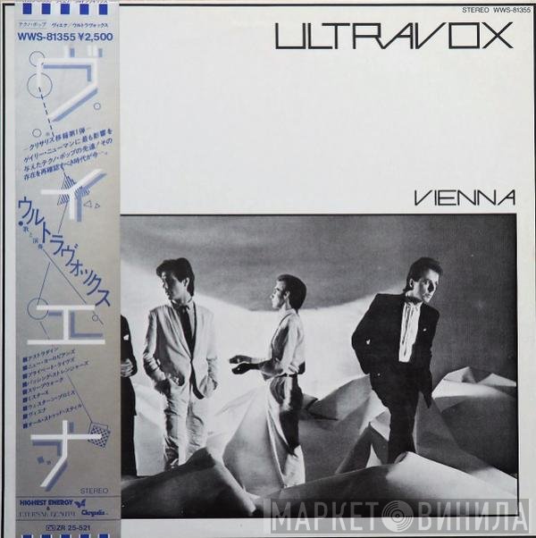 Ultravox  - Vienna