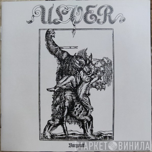 Ulver - Vargnatt