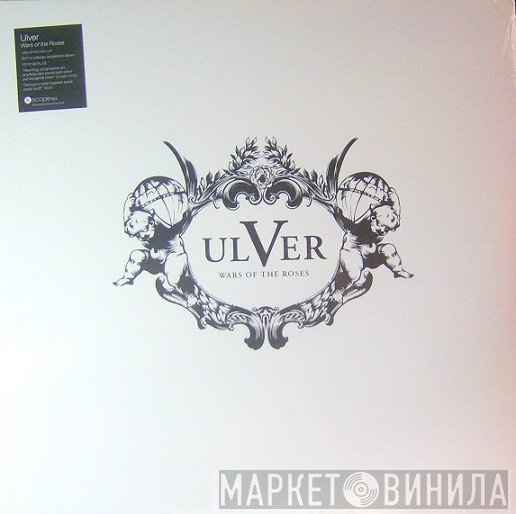 Ulver  - Wars Of The Roses