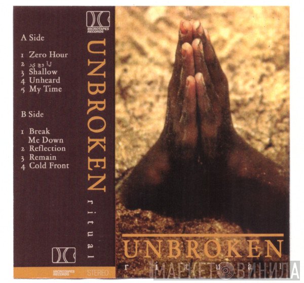 Unbroken  - Ritual