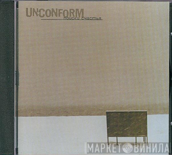 Unconform - Поиски Счастья