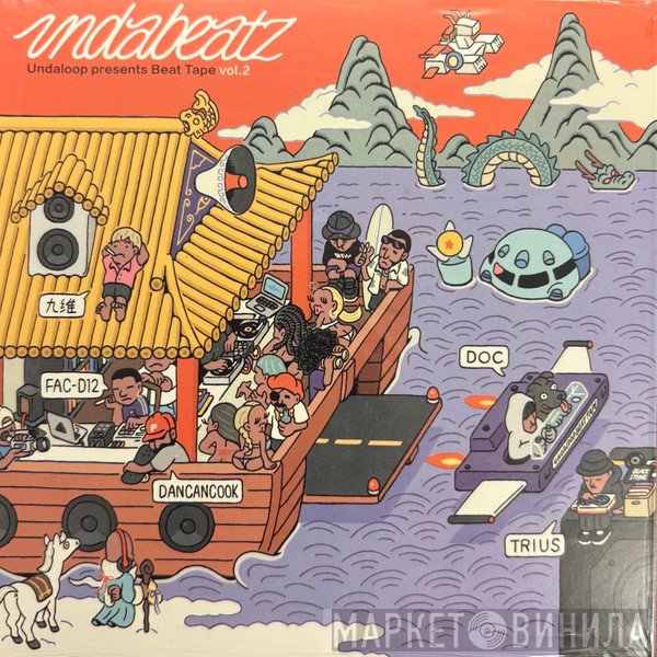  - Undabeatz: Undaloop Presents Beat Tape Vol.2