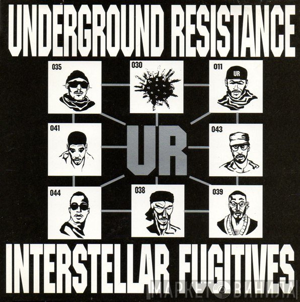 Underground Resistance  - Interstellar Fugitives