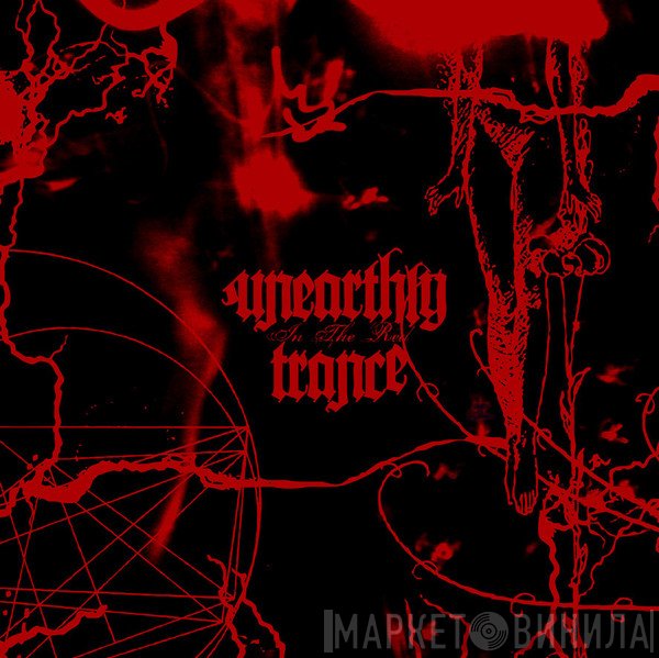 Unearthly Trance  - In The Red