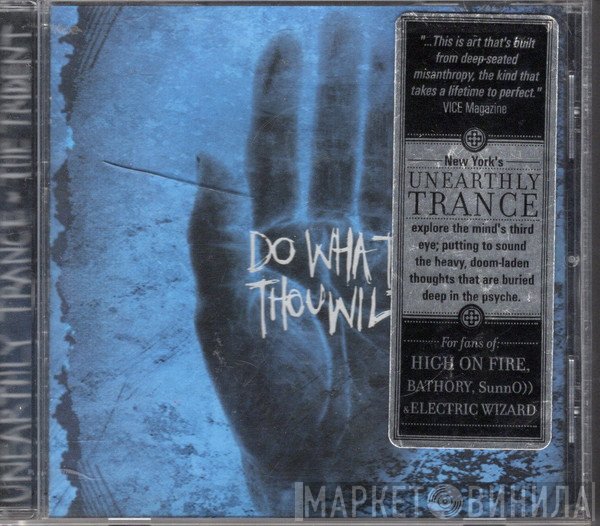 Unearthly Trance - The Trident