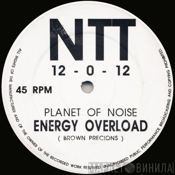 Unit 47, Planet Of Noise - Energy Overload / Eee Yeah