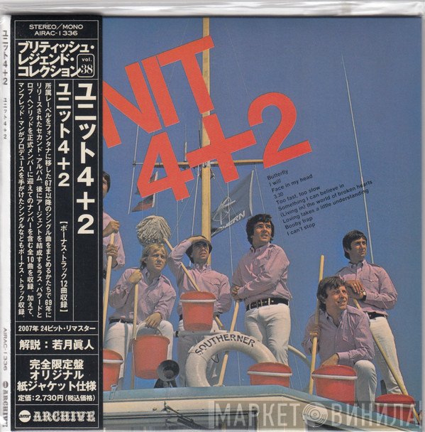 Unit Four Plus Two  - Unit Four Plus Two