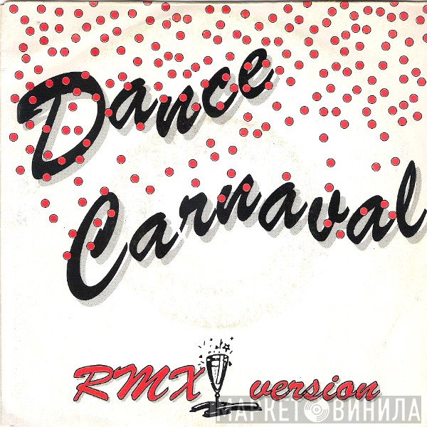 Unity   - Dance Carnaval