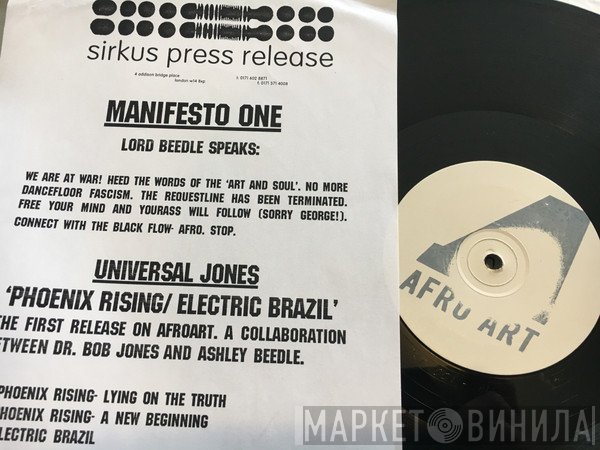 Universal Jones  - Phoenix Rising