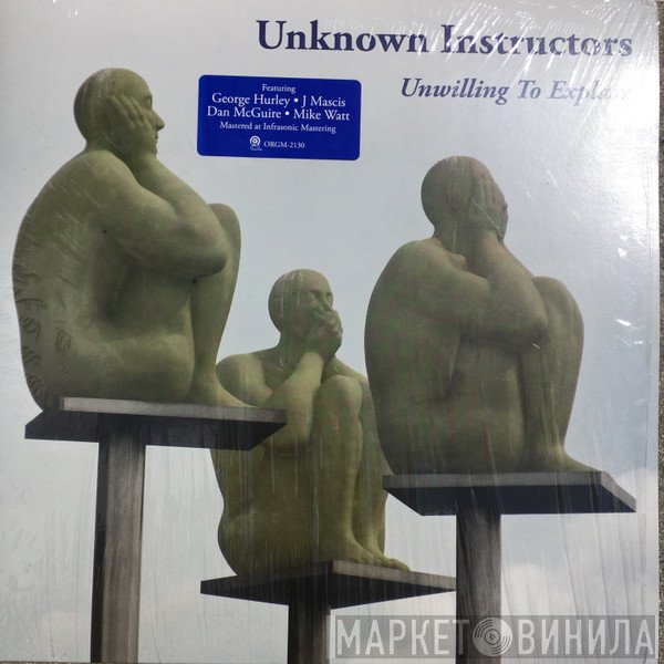 Unknown Instructors  - Unwilling To Explain