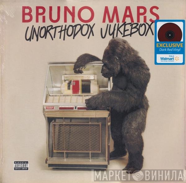 - Unorthodox Jukebox
